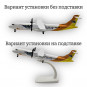 Модель самолета ATR-72 Cebu Pacific Air длина 20 см (с шасси)