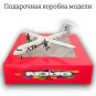 Модель самолета ATR-72 Заводской - 20 см (с шасси)