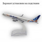 Модель пассажирского самолета Boeing 737 Fly Dubai длина 16 см (без шасси)