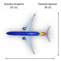 Модель самолета Boeing 737 Southwest Airlines длина 20 см (с шасси)