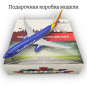 Модель самолета Boeing 737 Southwest Airlines длина 20 см (с шасси)