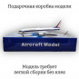Модель самолета Boeing 737 Royal Thai Air Force 1:85 (с подсветкой салона)