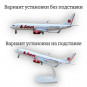 Модель самолета Boeing 737 Lion Air длина 20 см (с шасси)