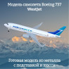 WestJet WestJet