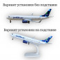 Модель самолета Boeing 737 JetBlue Airways длина 20 см (с шасси)