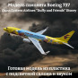 Модель самолета Boeing 737 China Eastern Airlines "Duffy and Friends" Disney длина 30 см (с подсветкой и звуком) Модель самолета Boeing 737 China Eastern Airlines "Duffy and Friends" Disney длина 30 см (с подсветкой и звуком)