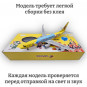 Модель самолета Boeing 737 China Eastern Airlines "Duffy and Friends" Disney длина 30 см (с подсветкой и звуком)
