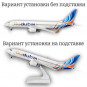 Модель самолета Boeing 737 Fly Dubai длина 30 см (с шасси)