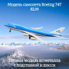 KLM KLM