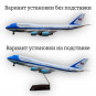 Модель правительственного самолета Boeing 747 United States "Air Force One" 1:160 ( с подсветкой салона)