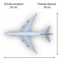 Модель самолета Boeing 747 Delta Airlines длина 20 см (с шасси)