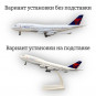 Модель самолета Boeing 747 Delta Airlines длина 20 см (с шасси)