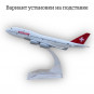 Модель пассажирского самолета Boeing 747 Swissair длина 15 см (без шасси)