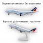 Модель самолета Boeing 747 Philippine Airlines длина 20 см (с шасси)