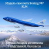 KLM KLM