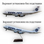 Модель самолета Boeing 747 Pan American 1:160 (с подсветкой салона)