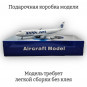 Модель самолета Boeing 747 Pan American 1:160 (с подсветкой салона)