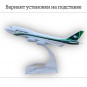 Модель пассажирского самолета Boeing 747 Iraqi Airways длина 15 см (без шасси)