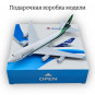 Модель пассажирского самолета Boeing 747 Iraqi Airways длина 15 см (без шасси)