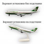 Модель самолета Boeing 747 EVA Air длина 20 см (с шасси)