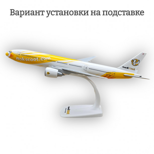 133.American B777) Réplique de maquette d'avion en métal à l'échelle 1:400 Fedex Cargo 6 133.American B777) Réplique de maquette d'avion en métal à l'échelle 1:400 Fedex Cargo 6
