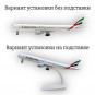 Модель самолета Boeing 777 Emirates 19 см (с шасси)