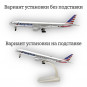 Модель самолета Boeing 777 American Airlines 19 см (с шасси)