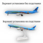 Модель самолета Boeing 777 China Eastern Airline "China International Import Expo" 19 см (с шасси)