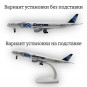 Модель самолета Boeing 777 EgyptAir длина 19 см (с шасси)