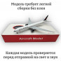 Модель самолета Boeing 777 Air Canada длина 33 см (с подсветкой и звуком)