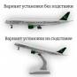 Модель самолета Boeing 777 Turkmenistan Airlines длина 19 см (с шасси)