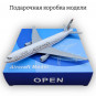 Модель самолета Boeing 777 Etihad Airways длина 15 см (без шасси)