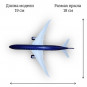 Модель самолета Boeing 787 Azerbaijan Airlines длина 19 см (с шасси)