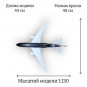 Модель пассажирского самолета Boeing 787 Air New Zealand 1:130 (с подсветкой салона)
