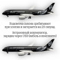 Модель пассажирского самолета Boeing 787 Air New Zealand 1:130 (с подсветкой салона)