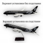 Модель пассажирского самолета Boeing 787 Air New Zealand 1:130 (с подсветкой салона)