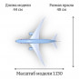 Модель пассажирского самолета Boeing 787 Air Canada 1:130 (с подсветкой салона)