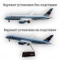 Модель пассажирского самолета Boeing 787 Air Canada 1:130 (с подсветкой салона)