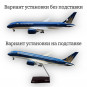 Модель пассажирского самолета Boeing 787 Vietnam Airlines 1:130 (с подсветкой салона)