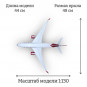 Модель пассажирского самолета Boeing 787 Virgin Atlantic 1:130 (с подсветкой салона)
