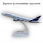 Модель самолета Boeing 787 LATAM Airlines длина 17 см (без шасси)