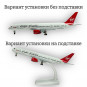 Модель самолета Boeing 787 Virgin Atlantic длина 19 см (с шасси)
