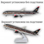 Модель самолета Boeing 787 Royal Jordanian длина 30 см (с шасси)
