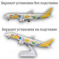 Модель самолета Boeing 787 Scoot длина 30 см (с шасси)