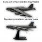 Модель самолета Boeing B-52H Stratofortress бомбардировщик USAF 1:200