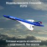 Air France