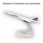 Модель пассажирского самолета Concorde Air France длина 15 см (без шасси)