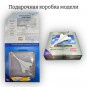 Модель самолета Concorde British Airways 1:400