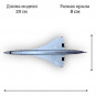 Модель самолета Concorde American Airlines длина 20 см (c шасси)
