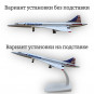 Модель самолета Concorde American Airlines длина 20 см (c шасси)